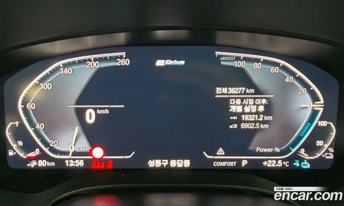 BMW 5 серия 2020 2.0 автомат (гидро), фото 8