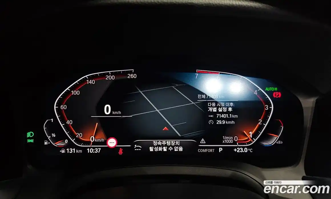 BMW 4 серия 2022 2.0 автомат (гидро), фото 8