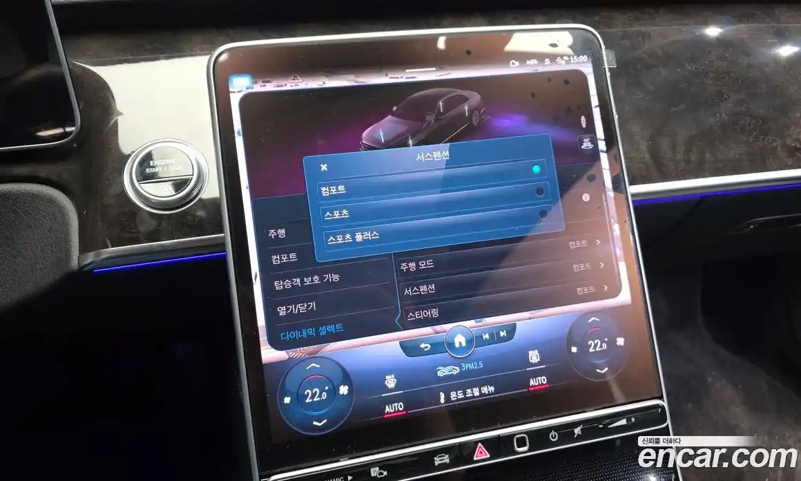 Mercedes-Benz S-Class 2022 3.0 автомат (гидро), фото 32