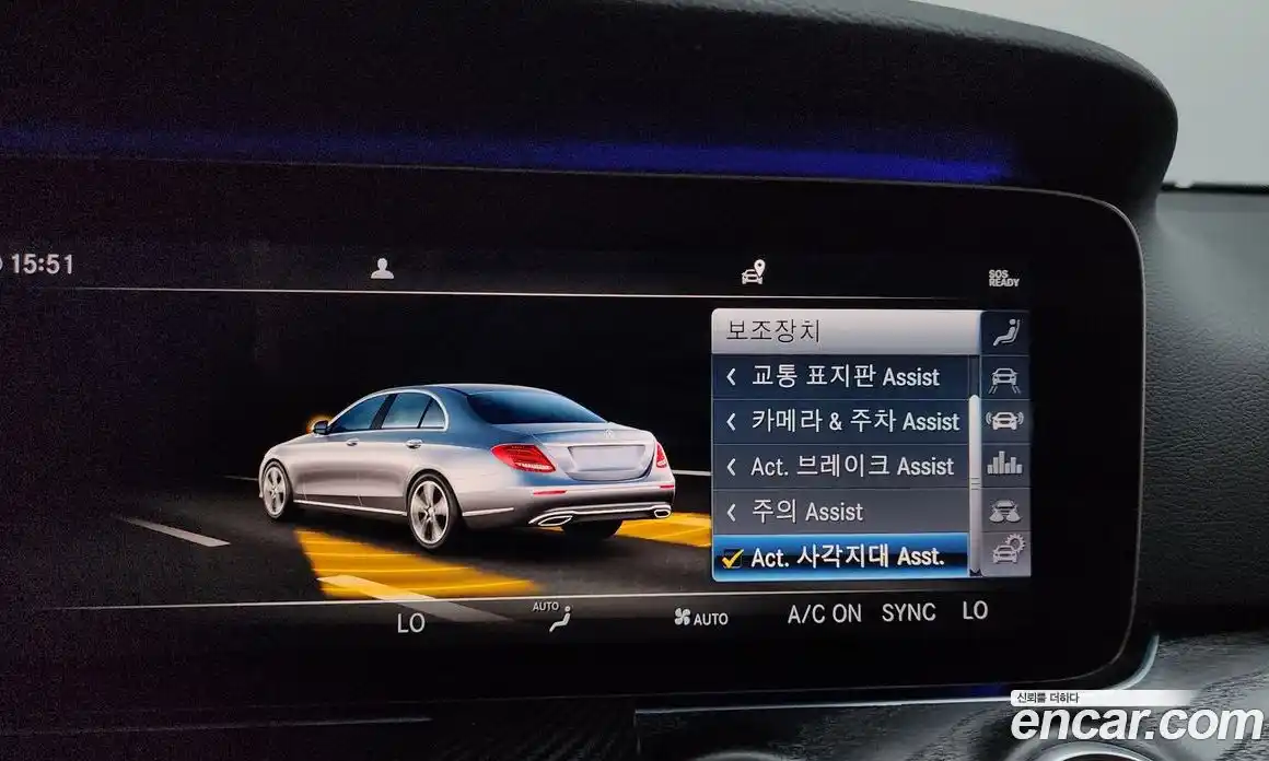 Mercedes-Benz E-Class 2018 2.0 гидро, фото 33 Mercedes-Benz E-Class 2018 2.0 гидро, фото 33