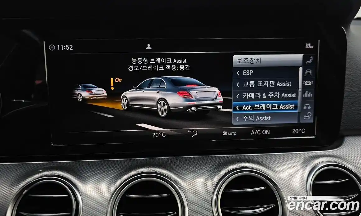 Mercedes-Benz E-Class 2019 2.0 автомат (гидро), фото 22