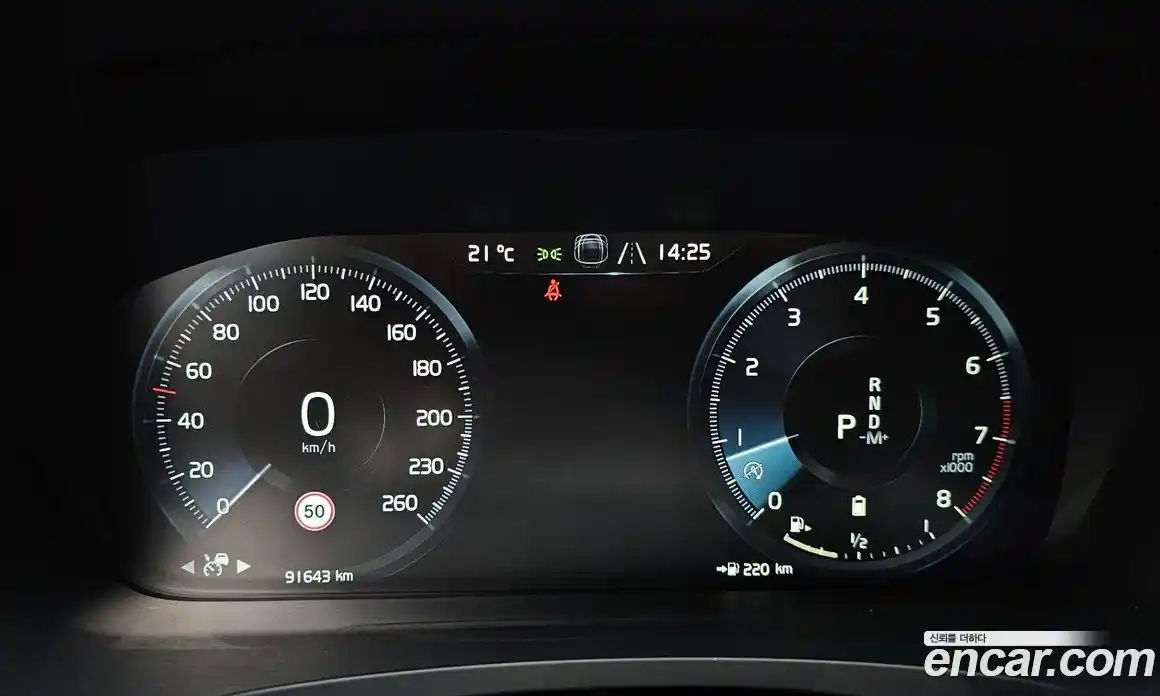 Volvo S90 2021 2.0 автомат (гидро), фото 11