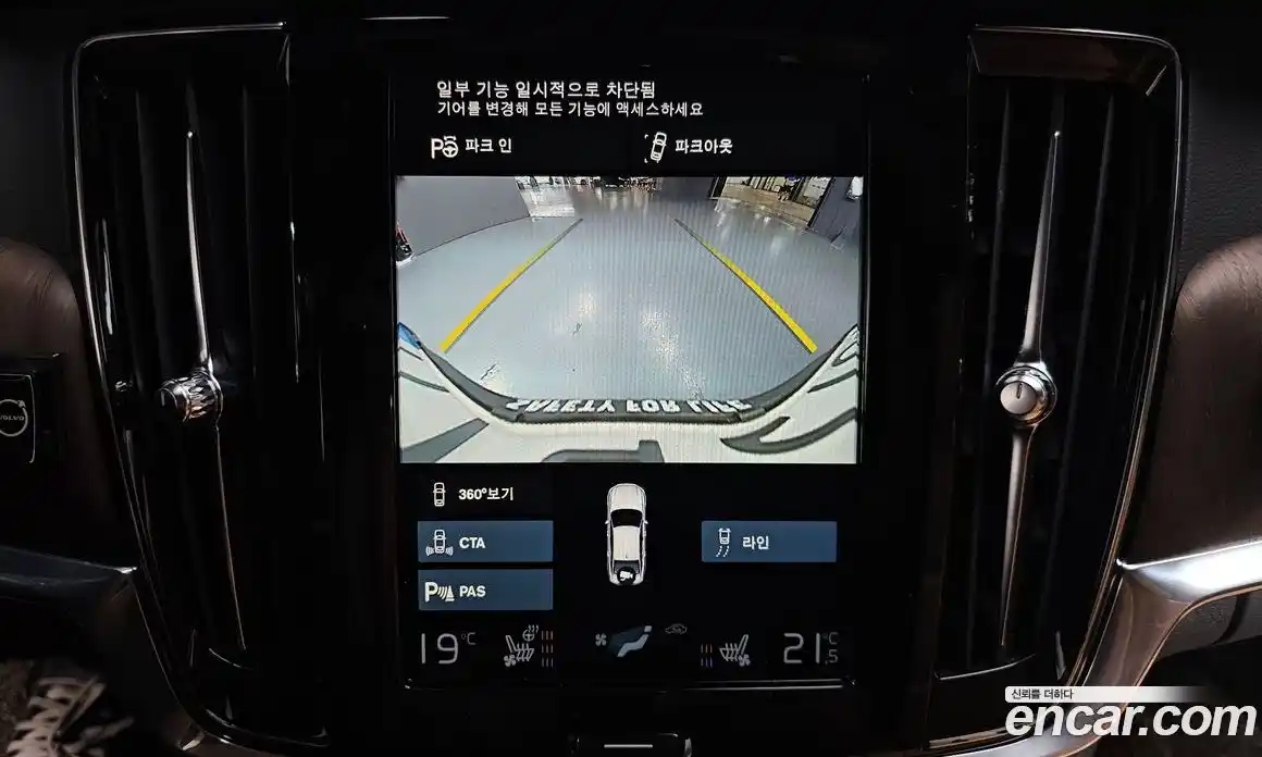 Volvo S90 2021 2.0 автомат (гидро), фото 21