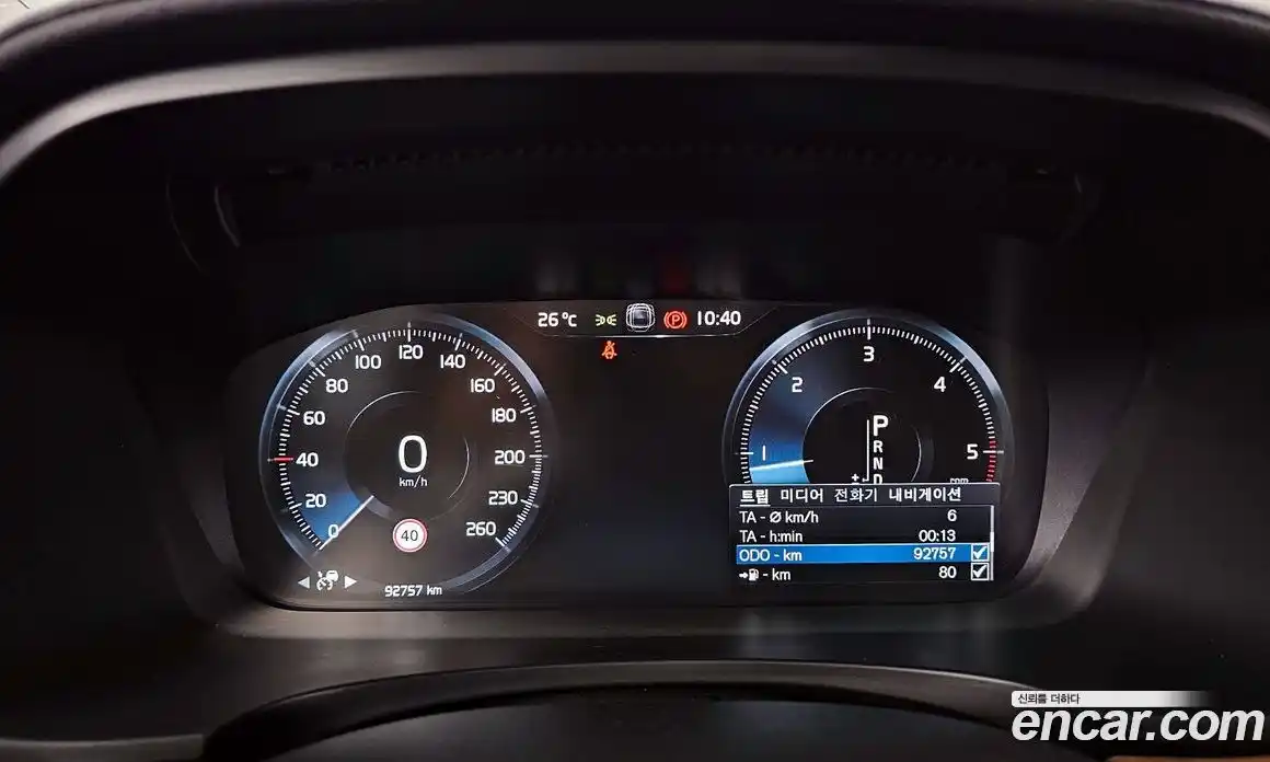 Volvo S90 2019 2.0 автомат (гидро), фото 8