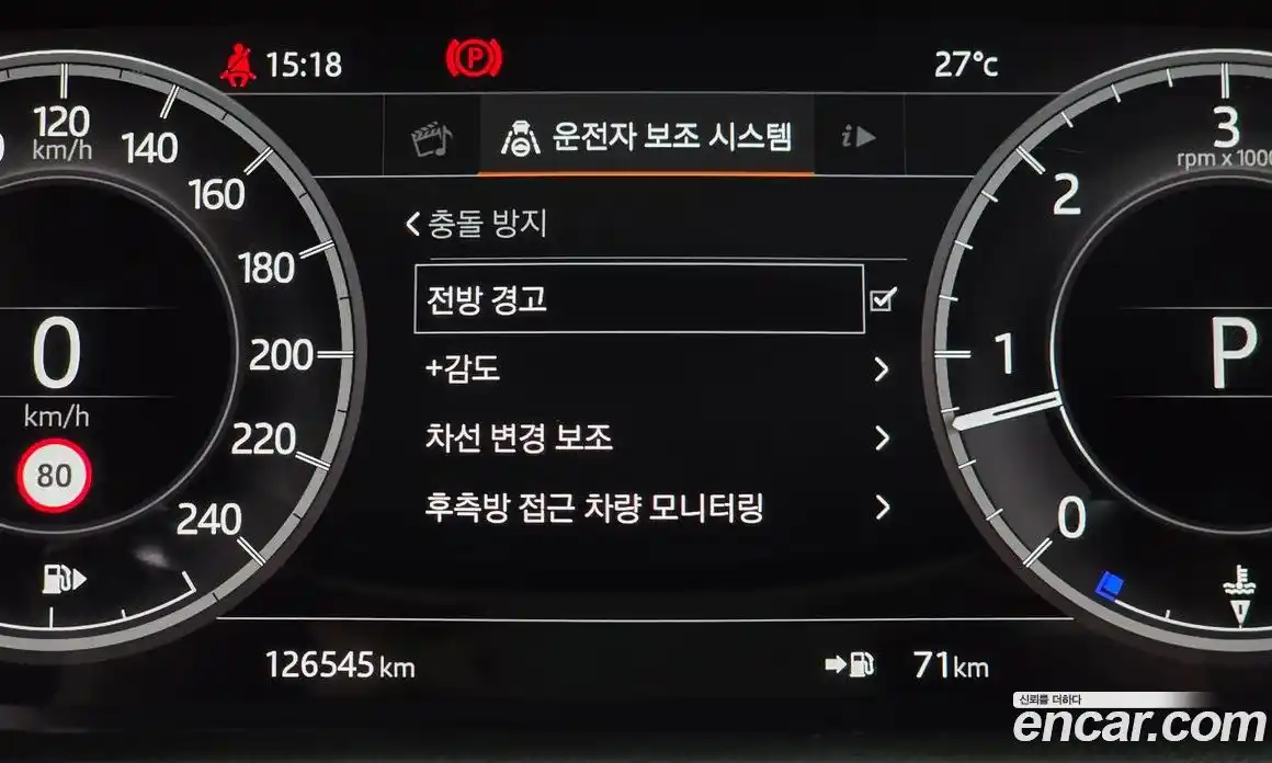 Land Rover Discovery 2019 3.0 автомат (гидро), фото 25
