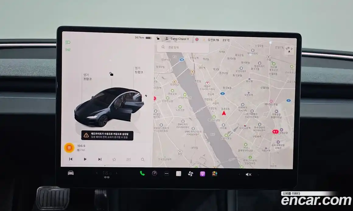 Tesla Model 3 2025 0.2 гидро, фото 18