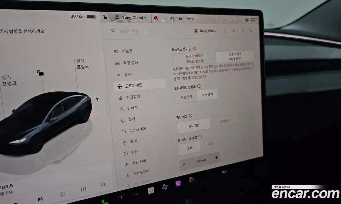 Tesla Model 3 2025 0.2 гидро, фото 23