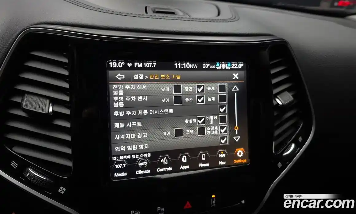 Jeep Cherokee 2020 2.4 автомат (гидро), фото 27
