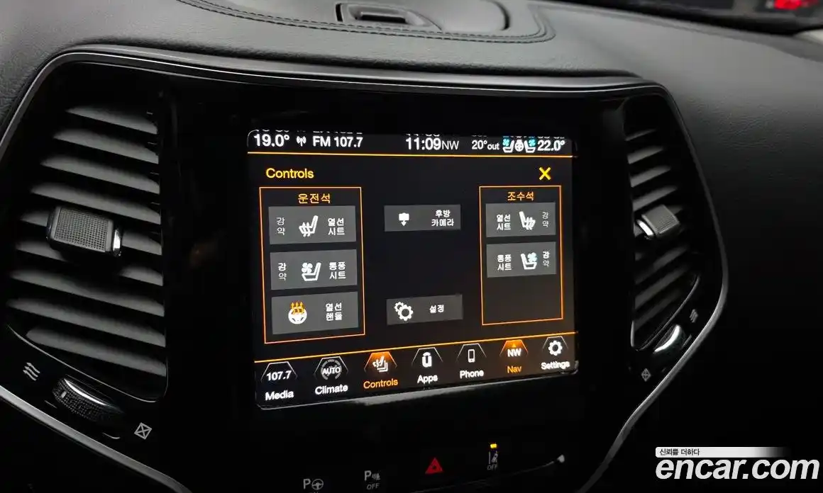 Jeep Cherokee 2020 2.4 автомат (гидро), фото 28