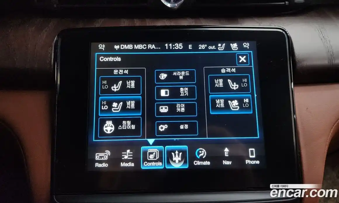 Maserati Quattroporte 2016 3.0 гидро, фото 32