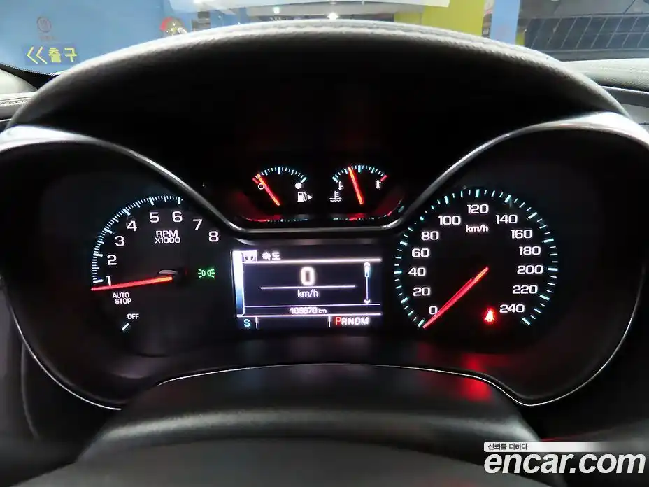 Chevrolet Impala 2017 2.5 автомат (гидро), фото 9