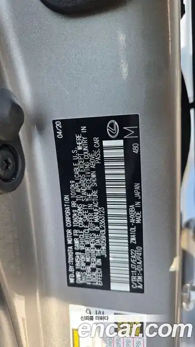 Lexus CT200h 2020 1.8 гидро, фото 18