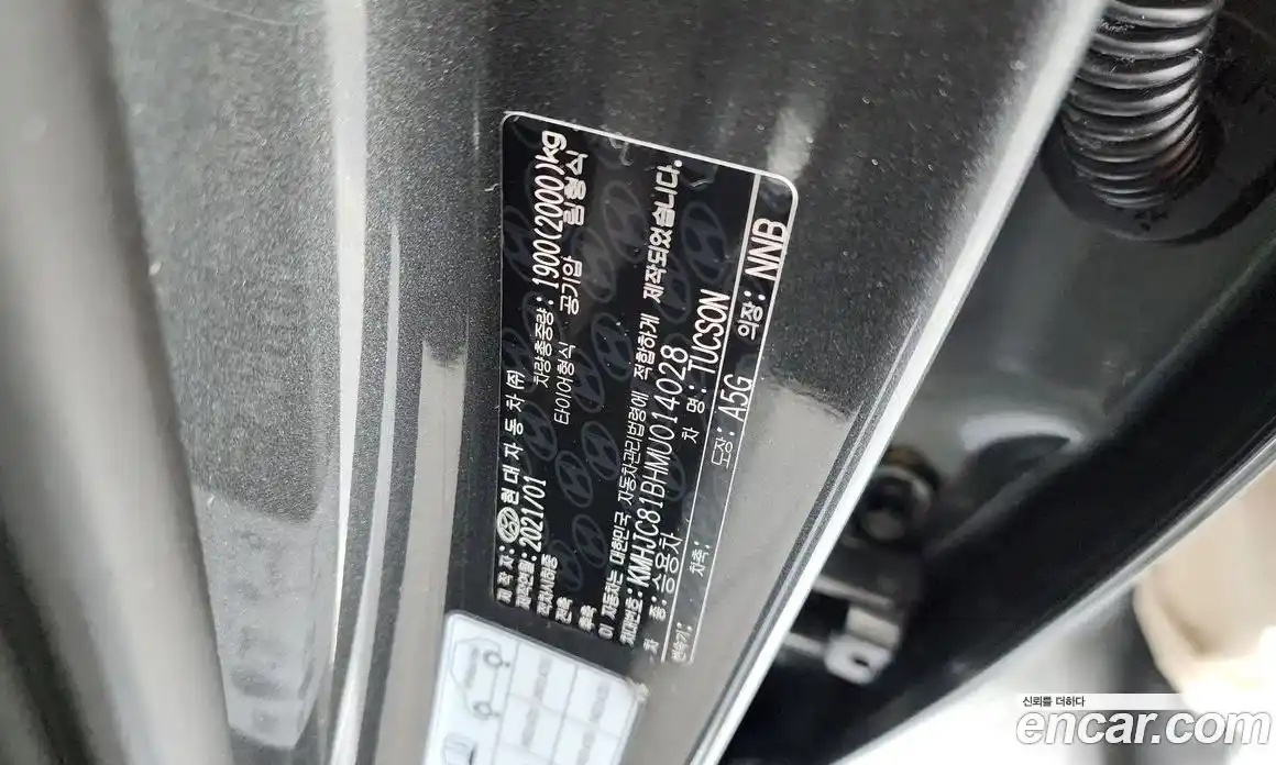 Hyundai Tucson 2021 1.6 автомат (гидро), фото 19
