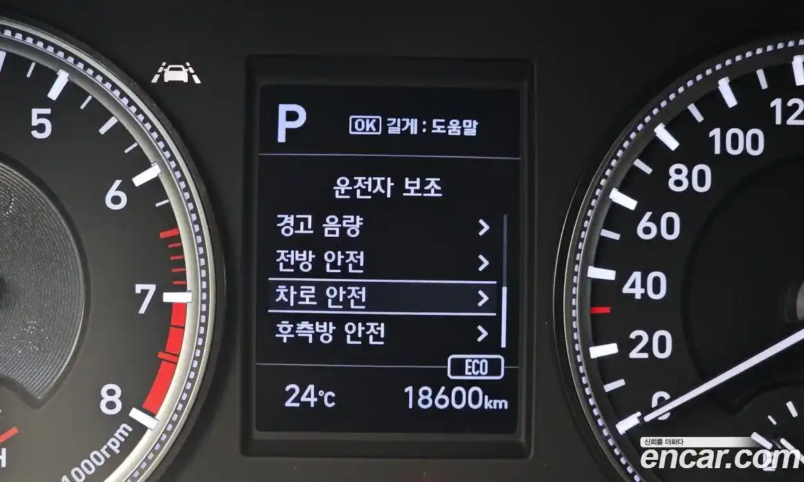 Hyundai Santa Fe 2020 2.0 автомат (гидро), фото 22