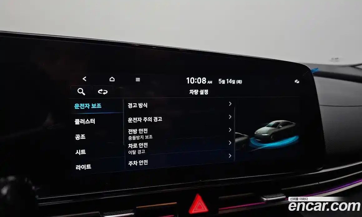 Hyundai Avante 2022 1.6 автомат (гидро), фото 18