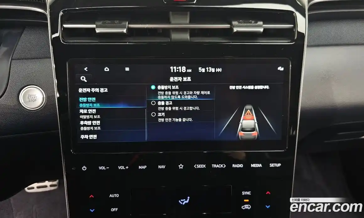 Hyundai Tucson 2023 1.6 автомат (гидро), фото 15