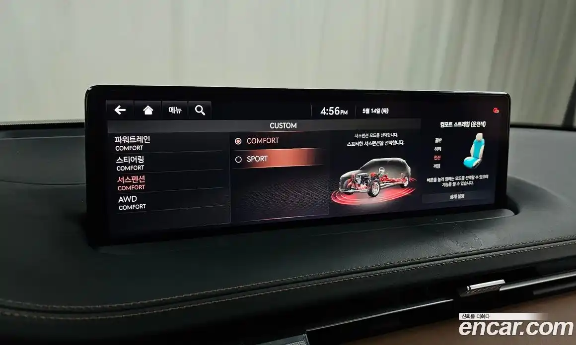 Genesis GV70 2021 3.5 автомат (гидро), фото 17