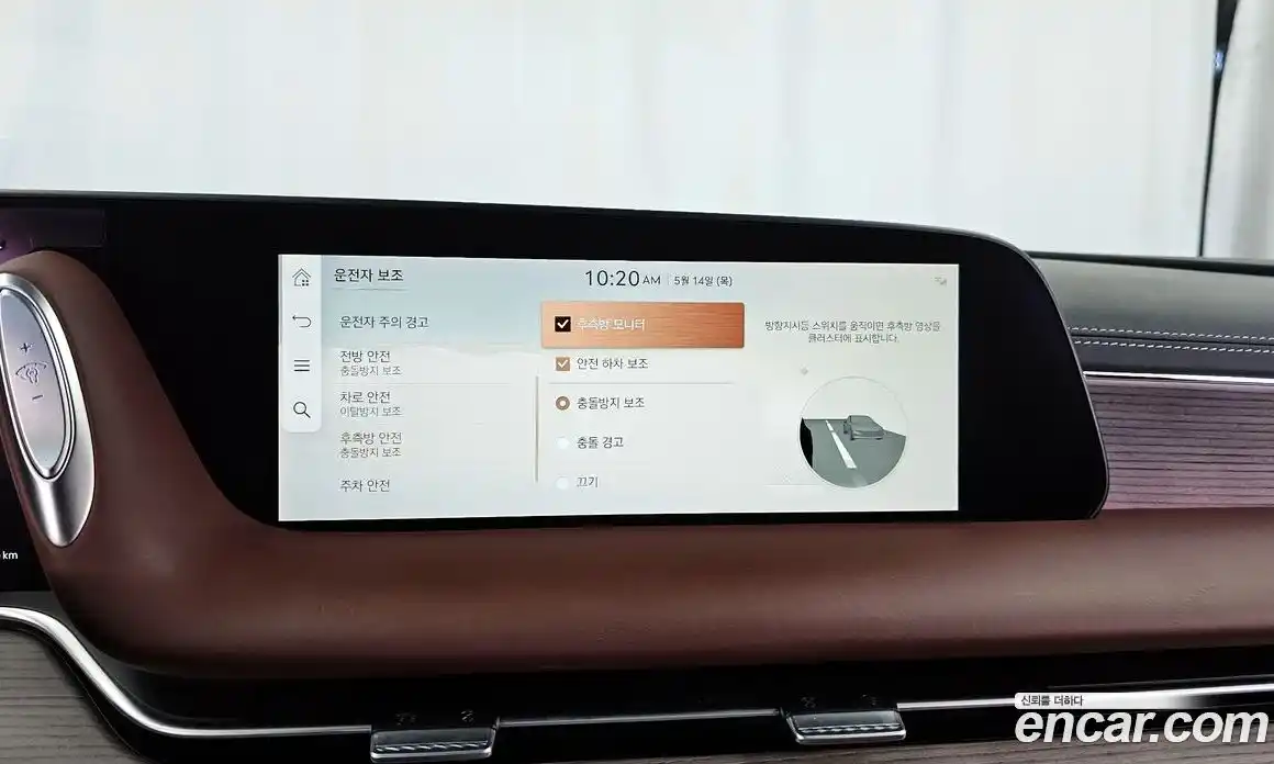 Genesis G90 2023 3.5 автомат (гидро), фото 22