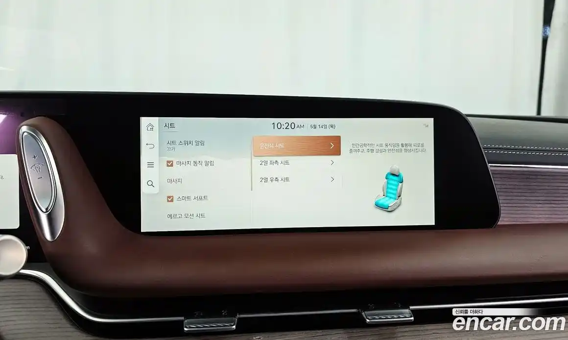 Genesis G90 2023 3.5 автомат (гидро), фото 35