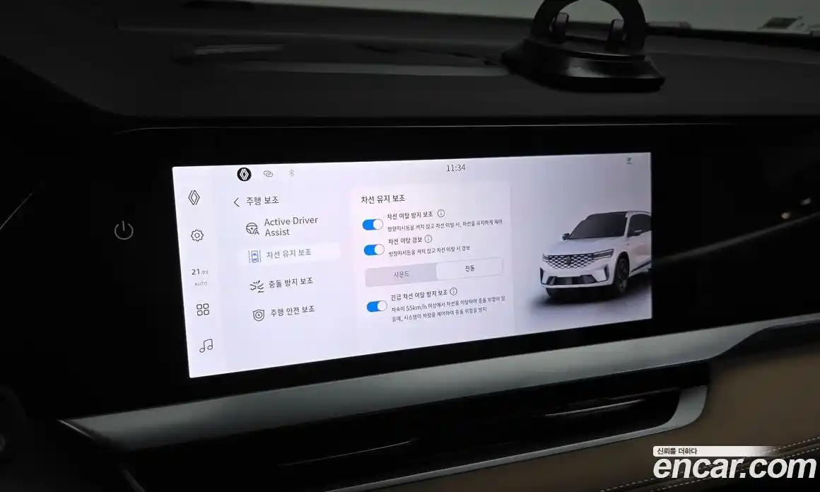 Renault Grand Koleos 2025 1.5 гидро, фото 30