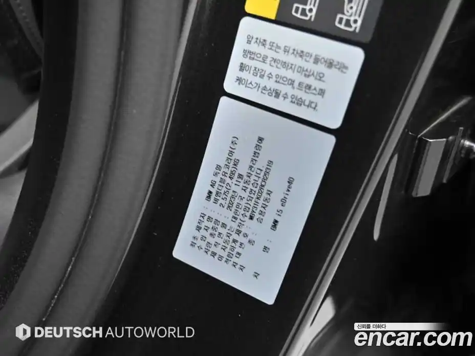 BMW i5 2024 0.2 автомат (гидро), фото 20