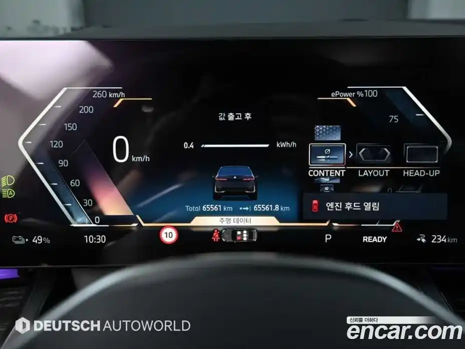 BMW i5 2024 0.2 автомат (гидро), фото 8