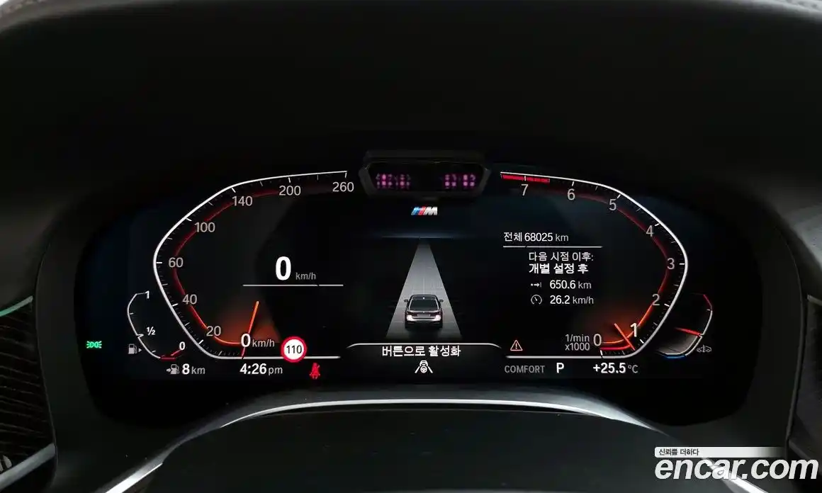 BMW 7 серия 2021 3.0 автомат (гидро), фото 11