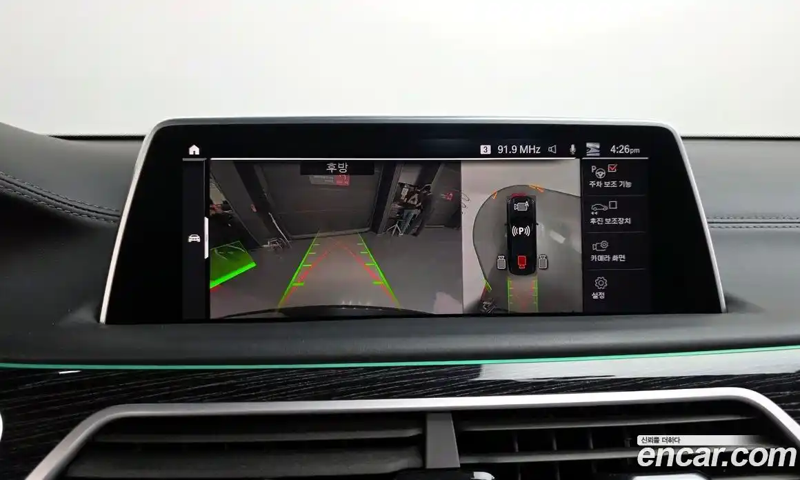 BMW 7 серия 2021 3.0 автомат (гидро), фото 20