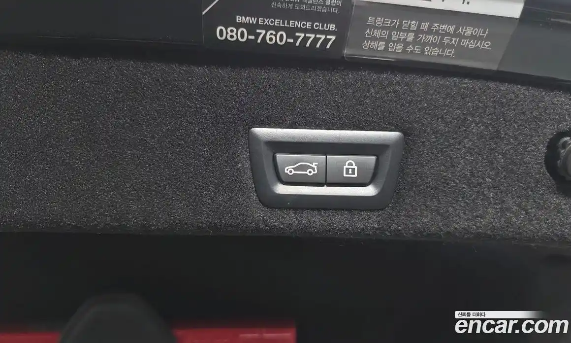 BMW 7 серия 2021 3.0 автомат (гидро), фото 22