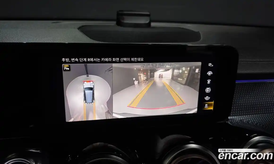 Mercedes-Benz EQB 2023 0.2 гидро, фото 21 Mercedes-Benz EQB 2023 0.2 гидро, фото 21