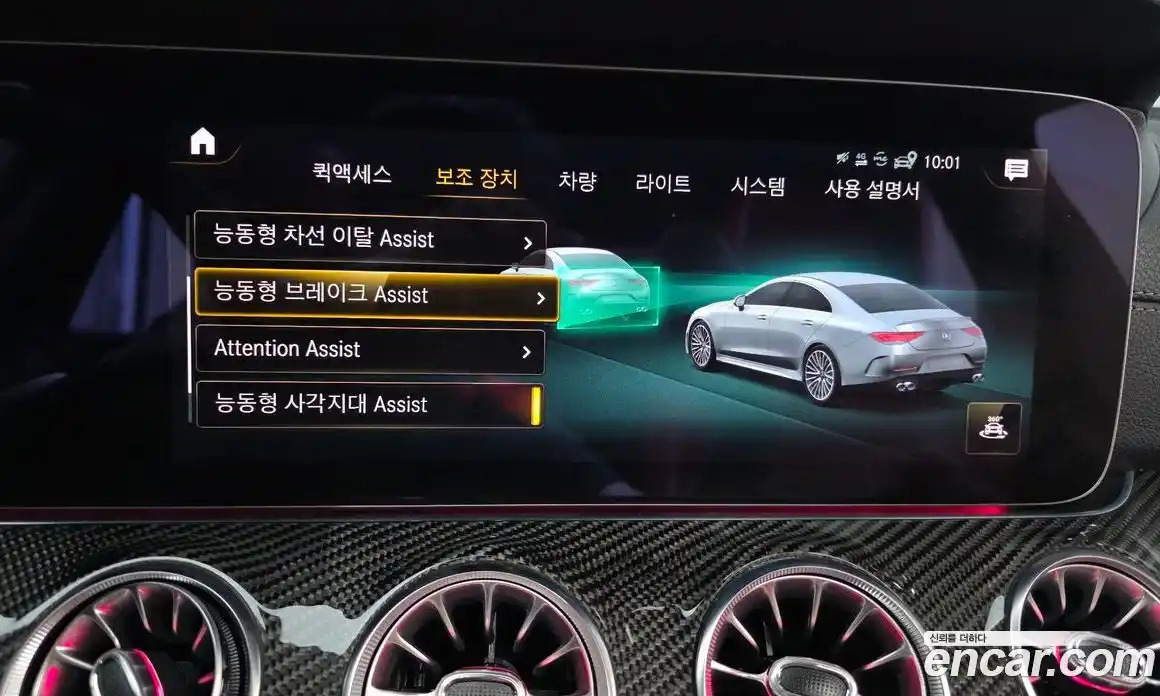 Mercedes-Benz CLS-Class 2022 3.0 гидро, фото 23