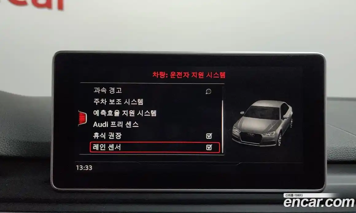 Audi A4 2018 2.0 автомат (гидро), фото 32