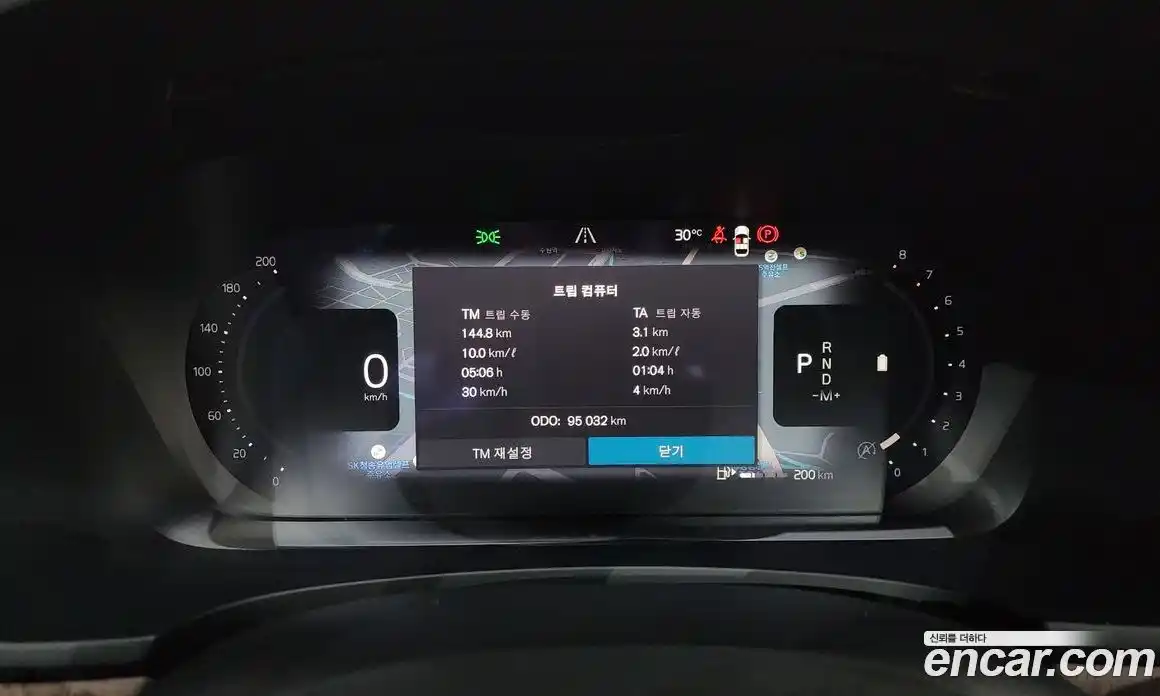 Volvo S90 2023 2.0 автомат (гидро), фото 11