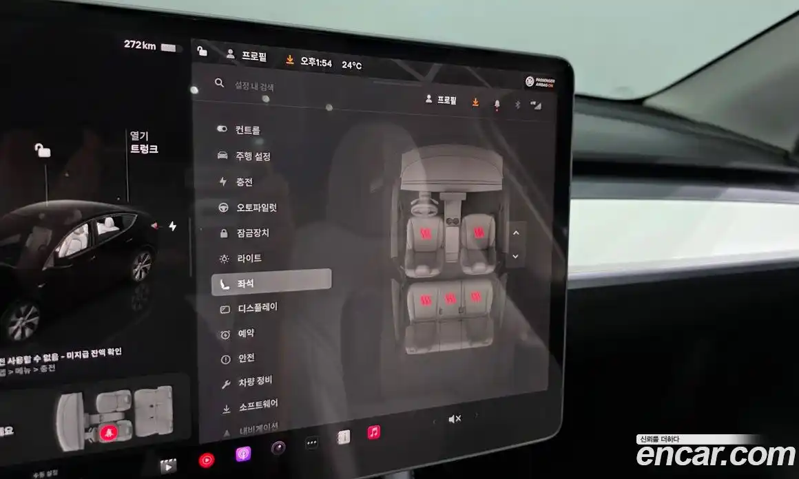 Tesla Model Y 2023 0.2 гидро, фото 16