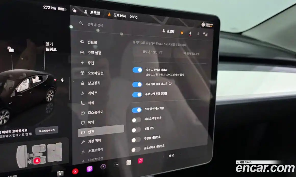 Tesla Model Y 2023 0.2 гидро, фото 17