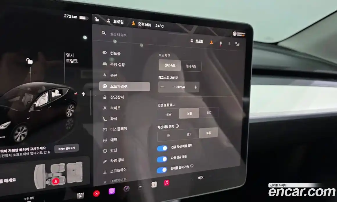 Tesla Model Y 2023 0.2 гидро, фото 18