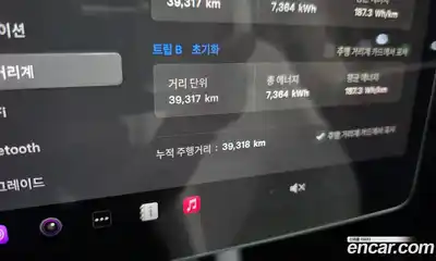 Tesla Model Y 2023 0.2 гидро, миниатюра 8