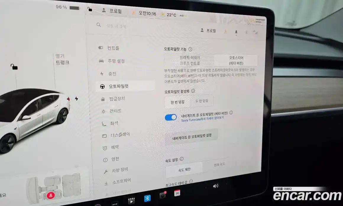Tesla Model 3 2021 0.2 гидро, фото 30