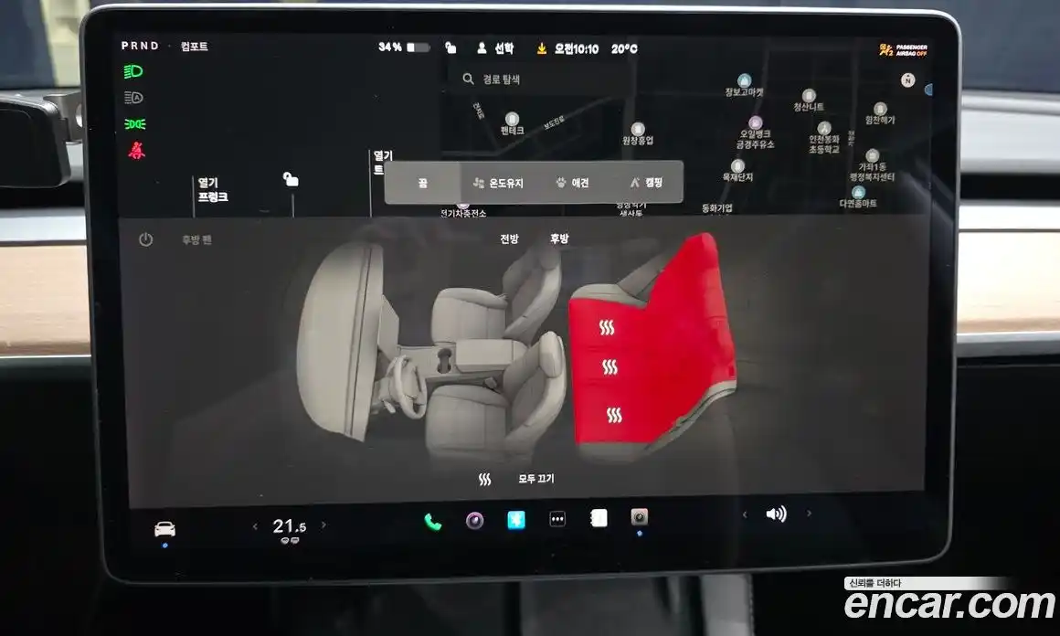 Tesla Model 3 2021 гидро, фото 22