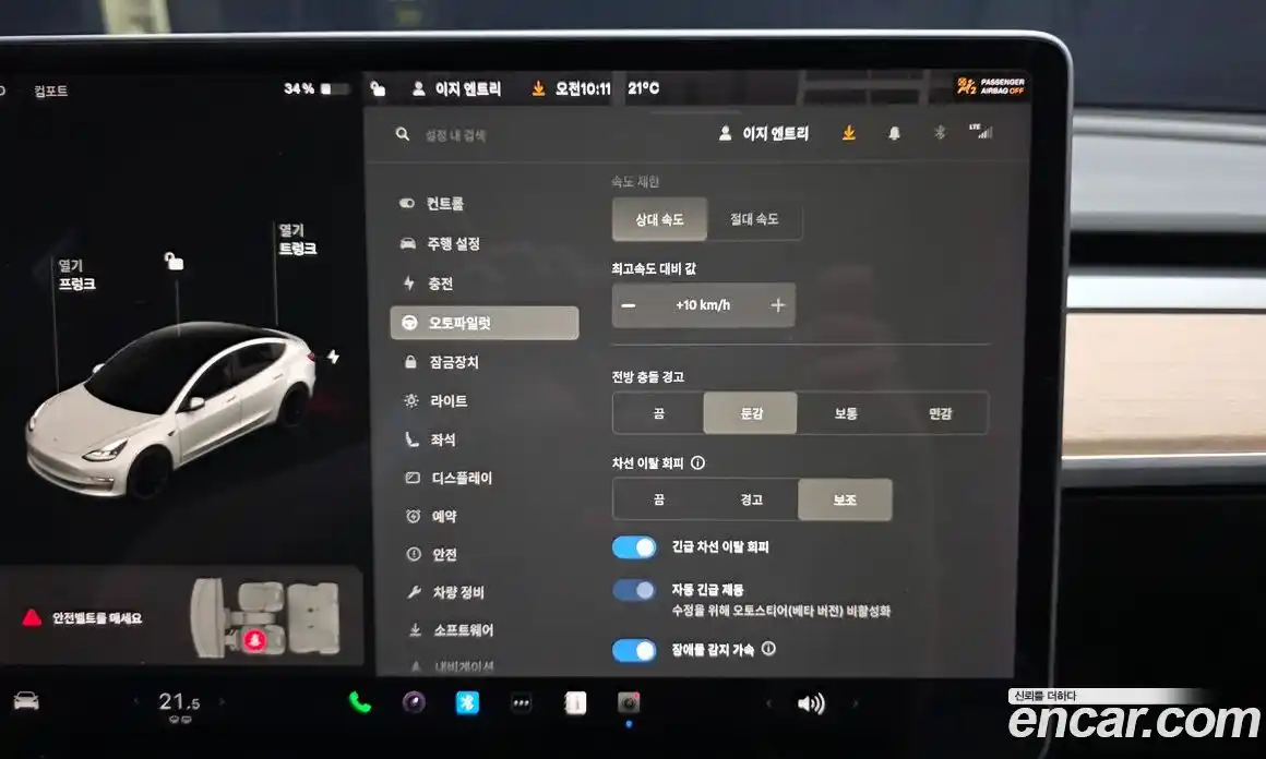 Tesla Model 3 2021 гидро, фото 30