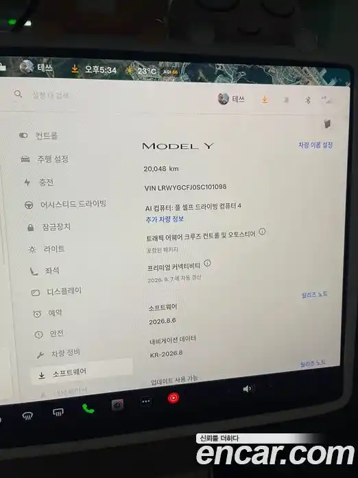 Tesla Model Y 2025 гидро, фото 14