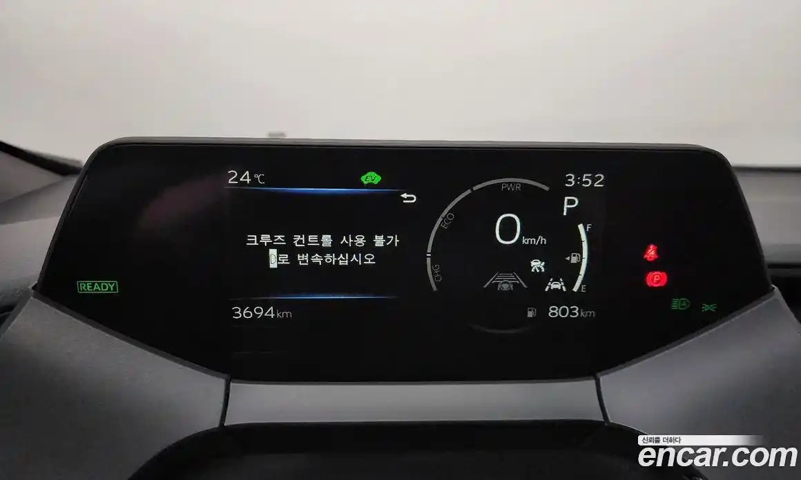 Toyota Prius 2025 2.0 гидро, фото 11