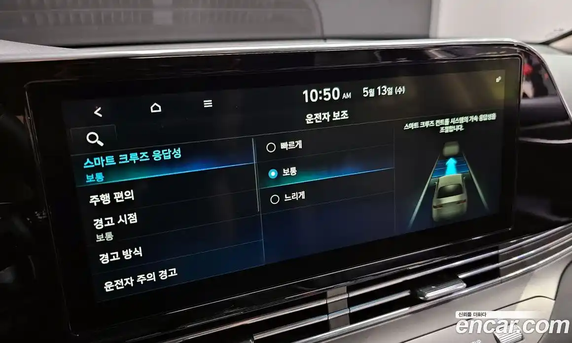 Hyundai Grandeur 2020 2.5 автомат (гидро), фото 22