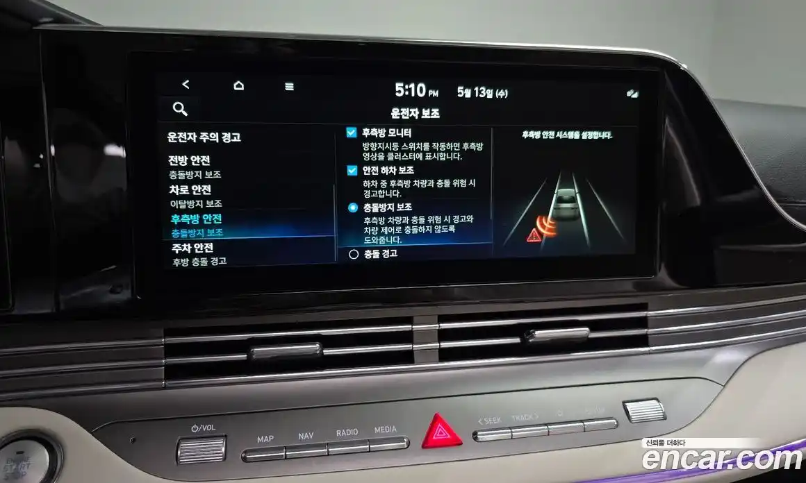Hyundai Grandeur 2022 2.5 автомат (гидро), фото 18