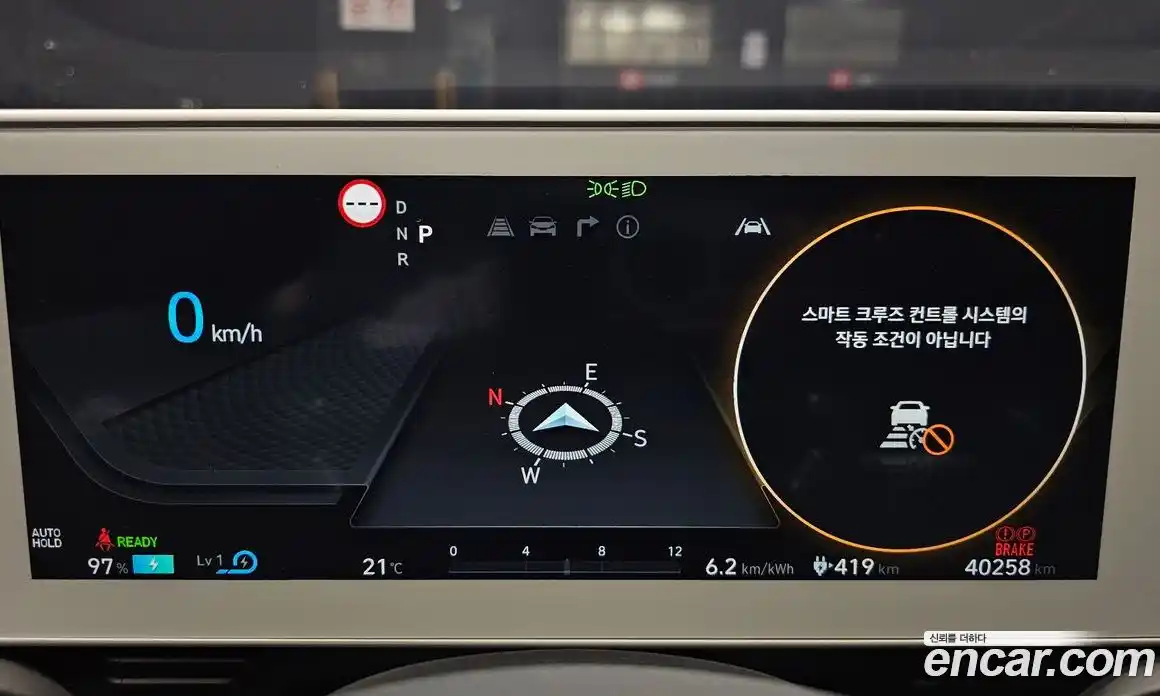 Hyundai Ioniq 5 2024 0.1 автомат (гидро), фото 8