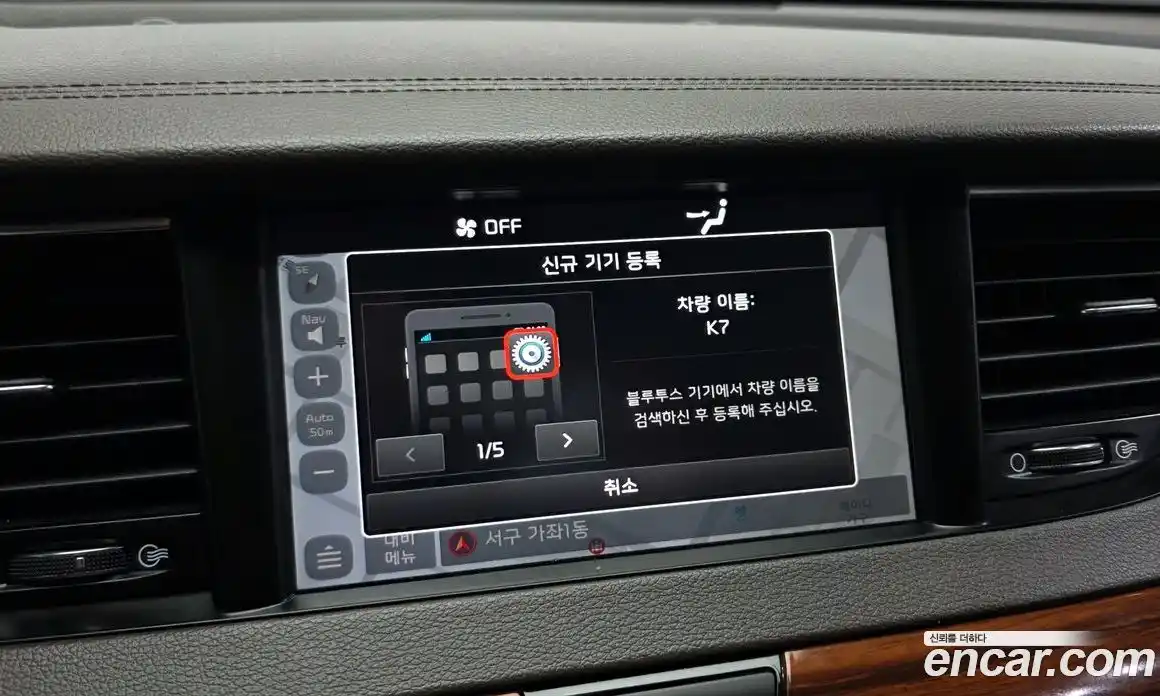 Kia K7 2016 2.4 автомат (гидро), фото 32