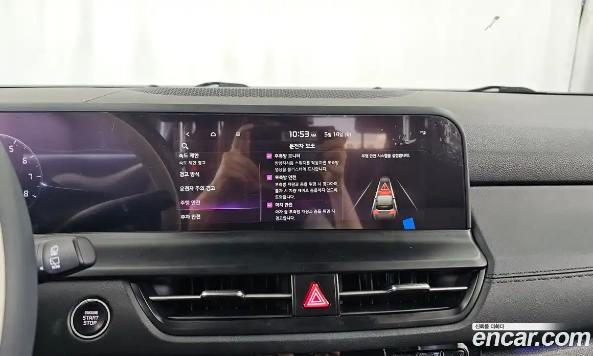 Kia Seltos 2024 1.6 автомат (гидро), фото 16