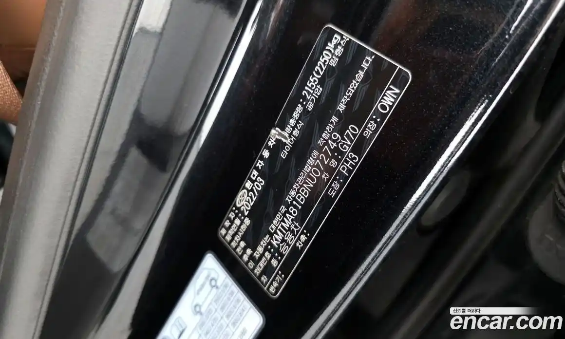 Genesis GV70 2022 2.5 автомат (гидро), фото 28