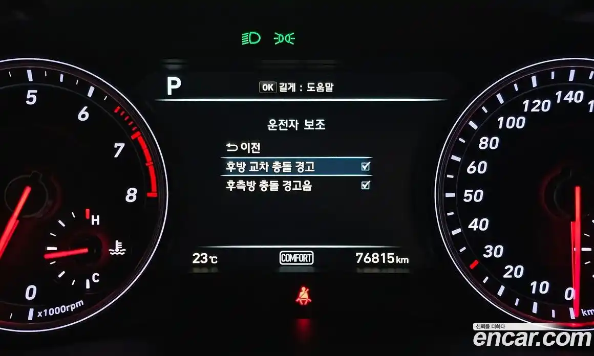 Genesis G70 2018 2.0 автомат (гидро), фото 16