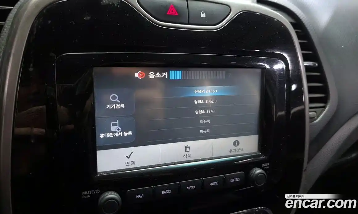 Renault QM3 2014 1.5 гидро, фото 31